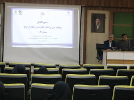 برگزاری دوره آموزشی کددار «برنامه پزشکی خانواده و نظام ارجاع» ویژه گروه پرستاری و سایر کادر درمان