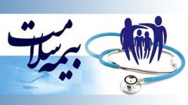 پوشش بیمه سلامت برای تمامی افراد فاقد بیمه پایه الزامی شد